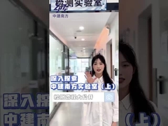 Επίδειξη εργαστηρίου αεροδοκιμών πιστοποιημένου από το CNAS από τη Shenzhen Zhongjian South