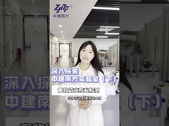 Έρευνα του μοναδικού στο νότιο τμήμα της Κίνας που διαθέτει το πιστοποιημένο από το CNAS εργαστήριο δοκιμών αέρα