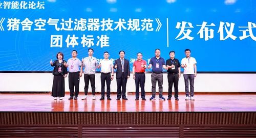 Latest company news about Η Shenzhen Zhongjian South (ZJNF) έκανε εμφανίσεις στις δύο εκδηλώσεις της κτηνοτροφικής βιομηχανίας τον Ιούνιο.