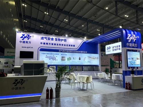Latest company news about Η Shenzhen Zhongjian South παρουσίασε τα φίλτρα αέρα για την κτηνοτροφία της στην 14η Παγκόσμια Έκθεση Χοίρων.
